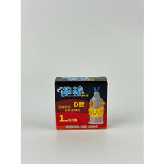 【Brand Genuine】BOB Special Shaped Condoms 10pcs